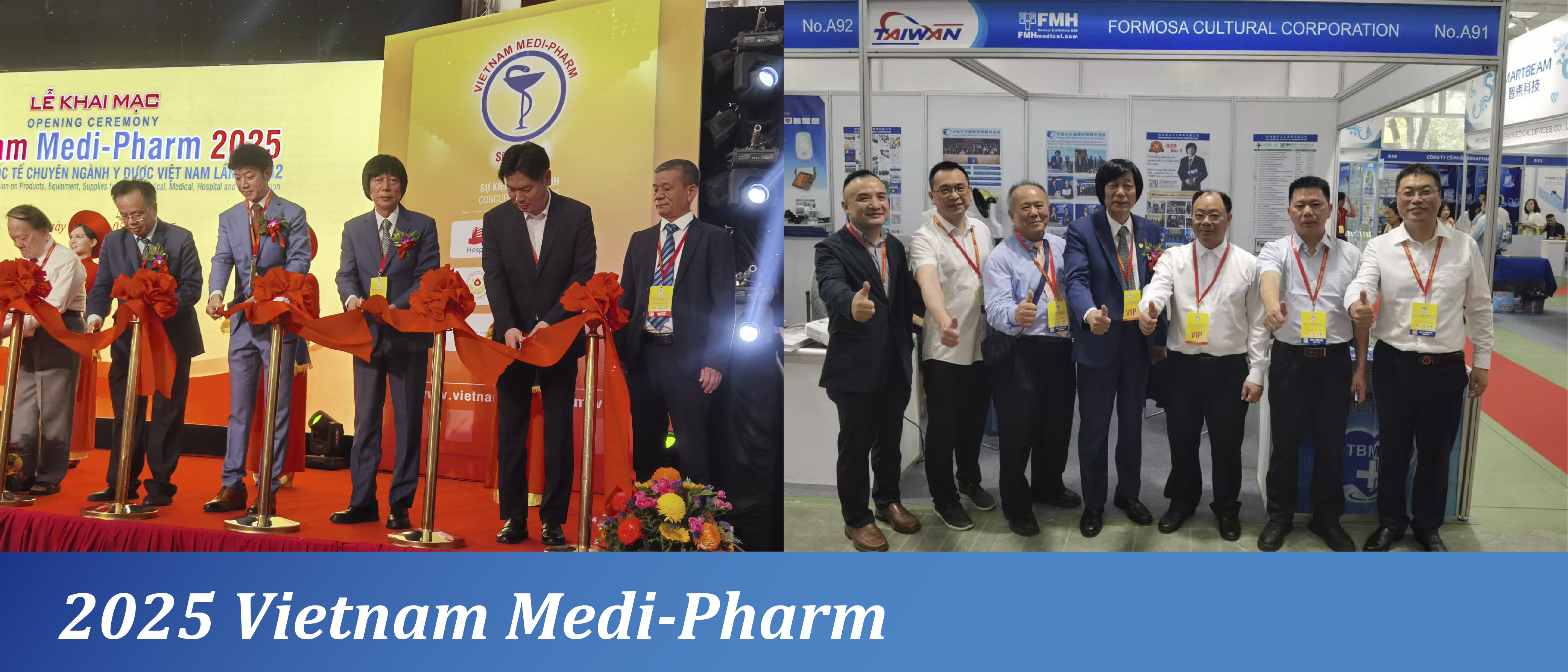 2025 越南河內醫藥展