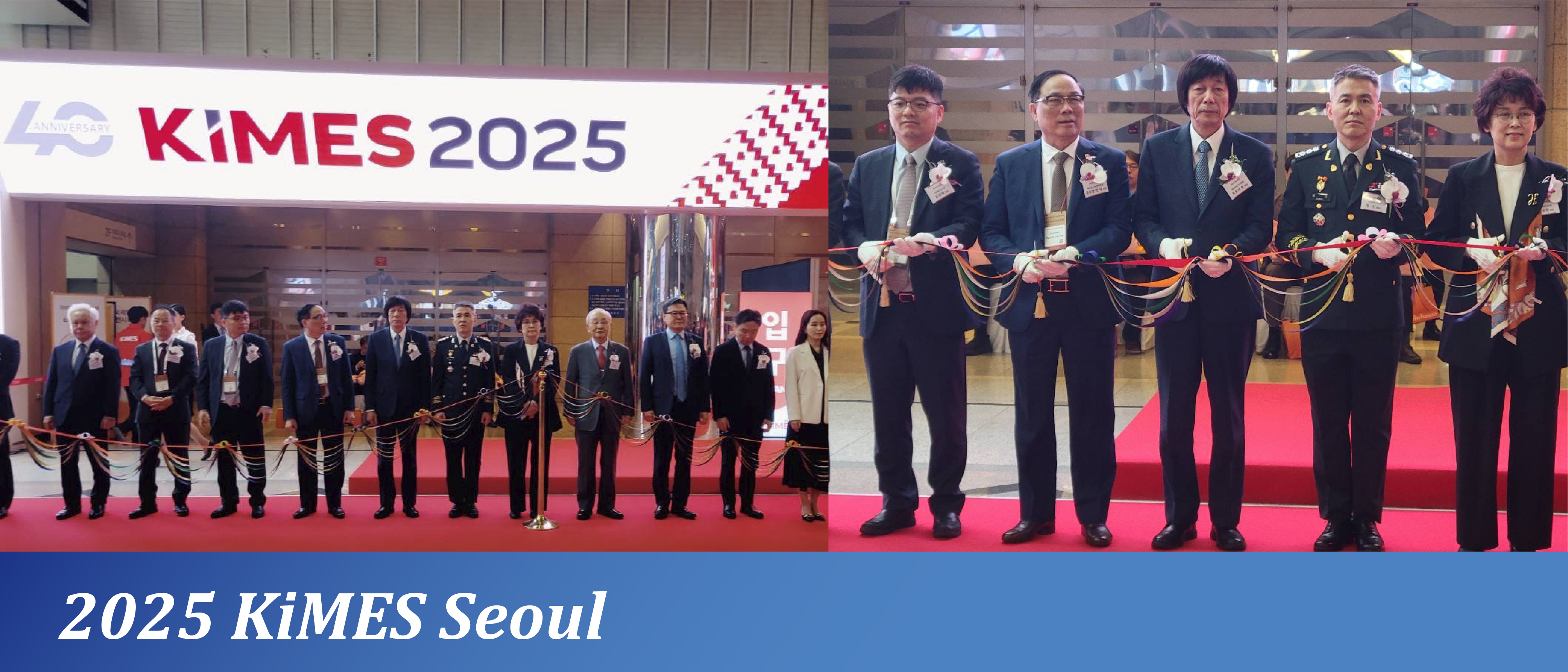 2025  韓國首爾國際醫院用品、實驗室設備整居家家理保健展