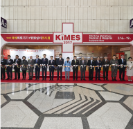 韓國KiMES展剪彩